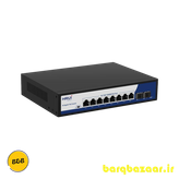 سوئیچ شبکه PoE HR900-AFG-82NS