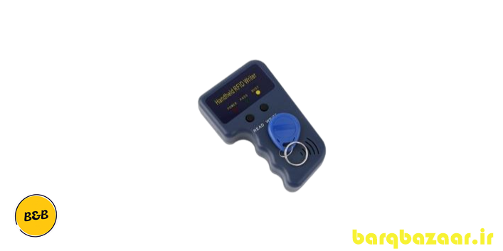 کارتخوان دستی RFID با قابلیت خواندن و نوشتن RFID EM4100 125KHz