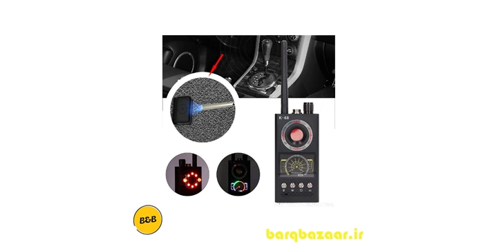 دستگاه جاسوس یاب K68