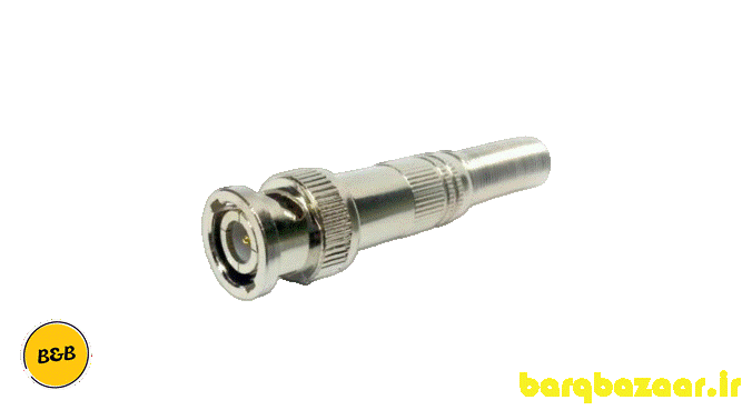 فیش BNC درجه 1 لحیمی