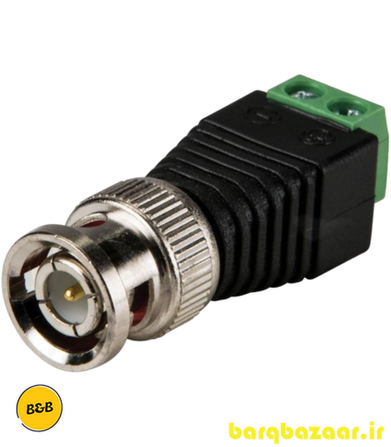 فیش BNC ترمینالی درجه یک