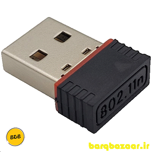 دانگل وای فای