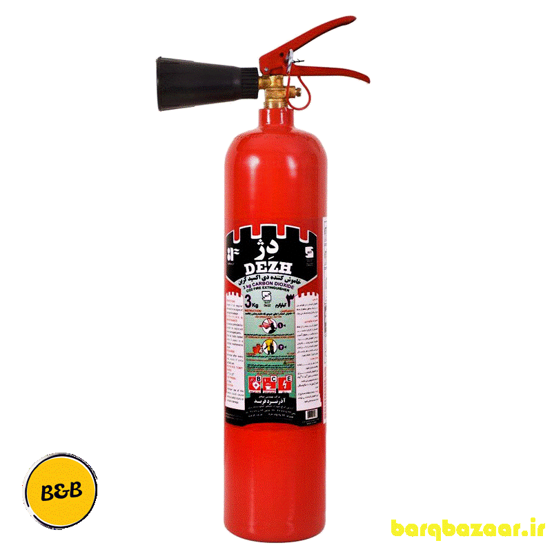کپسول آتشنشانی CO2 دژ ظرفیت 3 کیلوگرمی